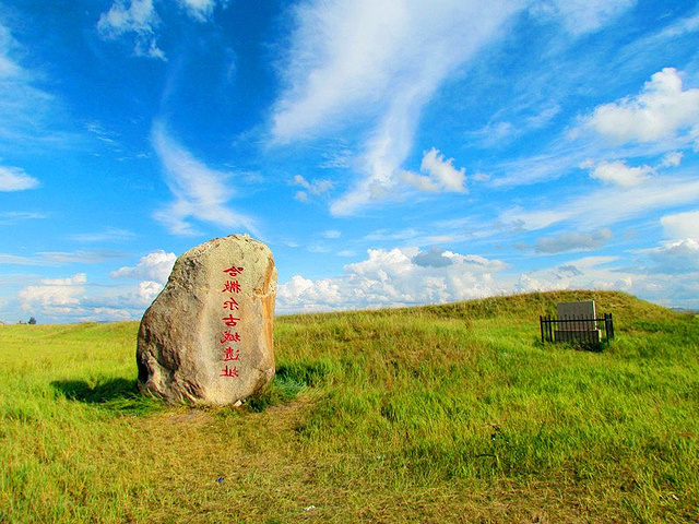 黑山头古城遗址位于额尔古纳市黑山头西北约13公里处