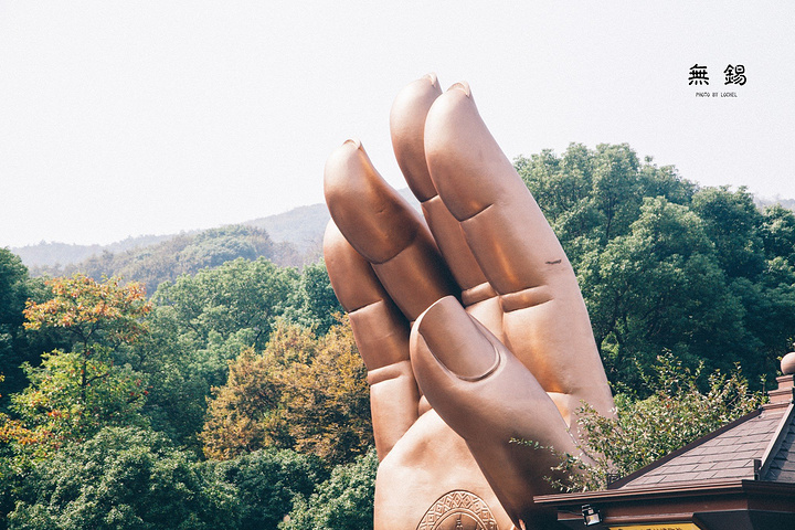 灵山佛手(无锡)