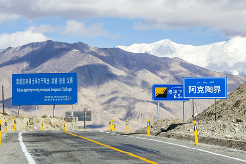 帕米尔高原旅游景点攻略图