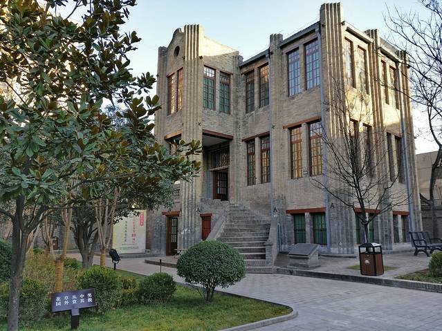 西安事变纪念馆