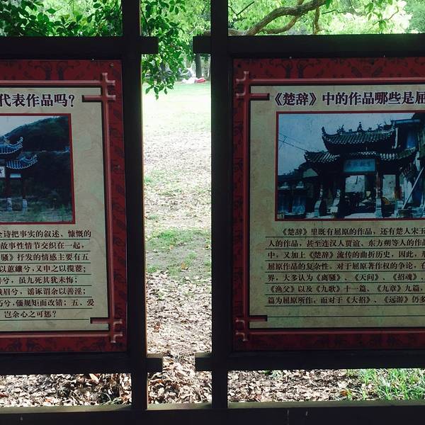 国庆各省旅游收入排行_武汉2018年旅游收入(3)