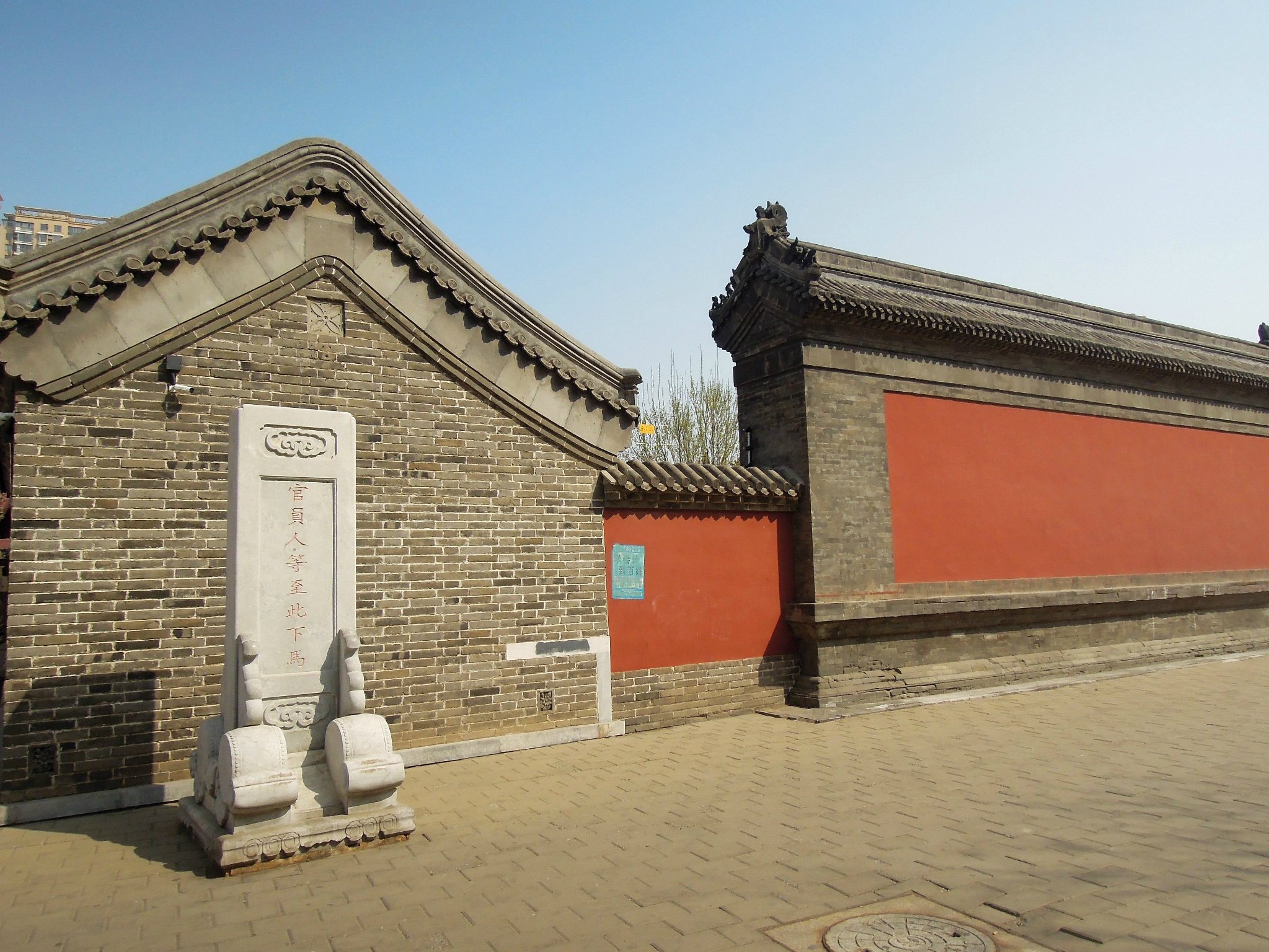 天津市城市中心地区的南开区东马路东门里1号,吉林市昌邑区文庙胡同