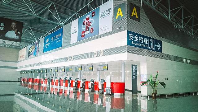 石家庄正定国际机场