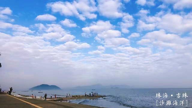 吉林大学珠海学院