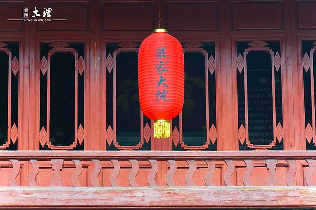 严家大院博物馆