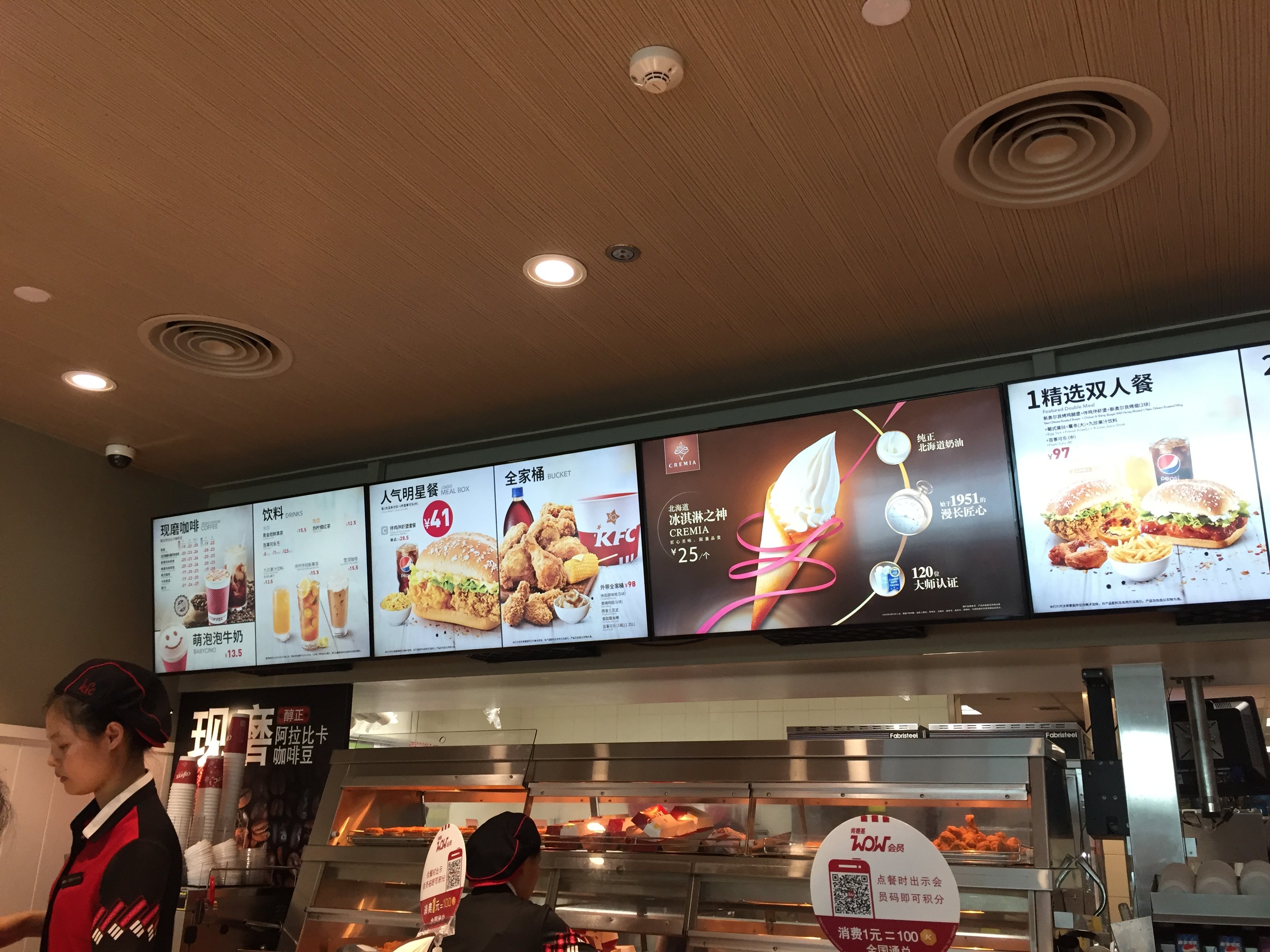 2023肯德基(海棠湾店)美食餐厅,.小吃,点了一份最便宜的辣.