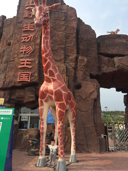 五龙山响水河主题乐园图片