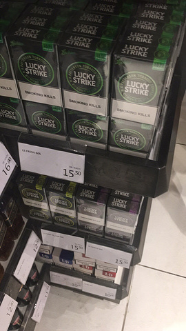 2017巨便宜 PS:我是只劈酒不酗烟的人 只是被