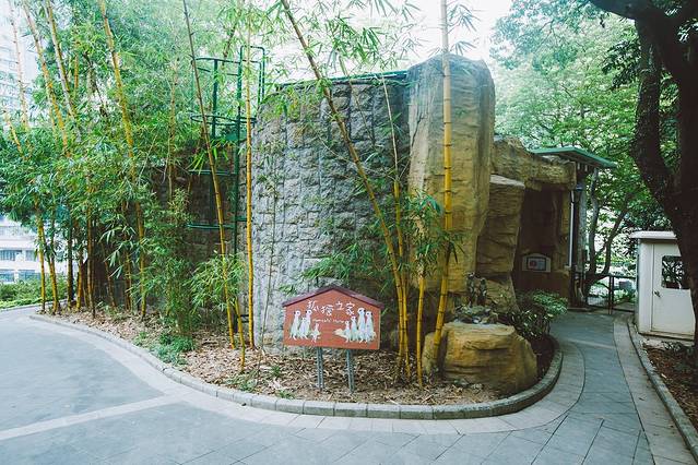 香港动植物公园