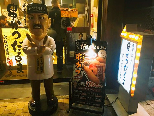 2017不愧是网红店,有中英文菜单,点餐无障碍。