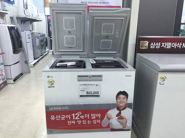 易买得（济州店）