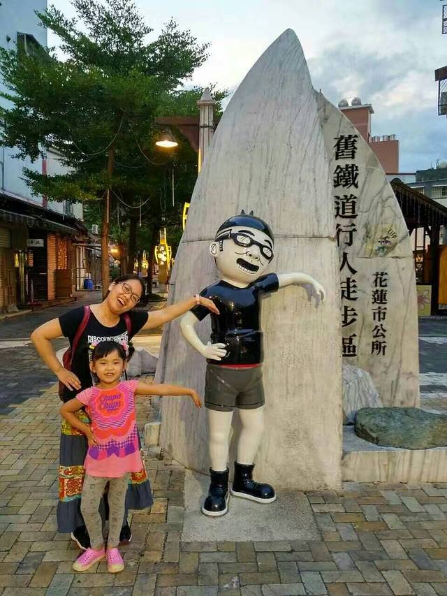 花莲市金三角商圈