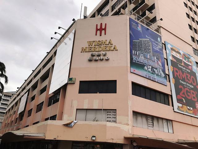 默迪卡购物商场