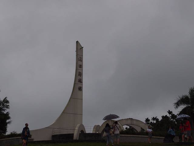 台湾北回归线标志塔