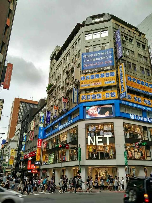 坪林茶业博物馆