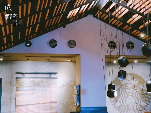 星巴克 全黑围裙店(太古里店)