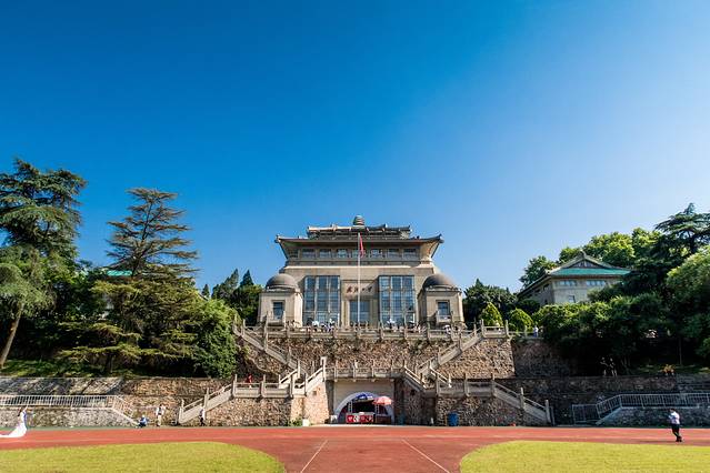 武汉大学