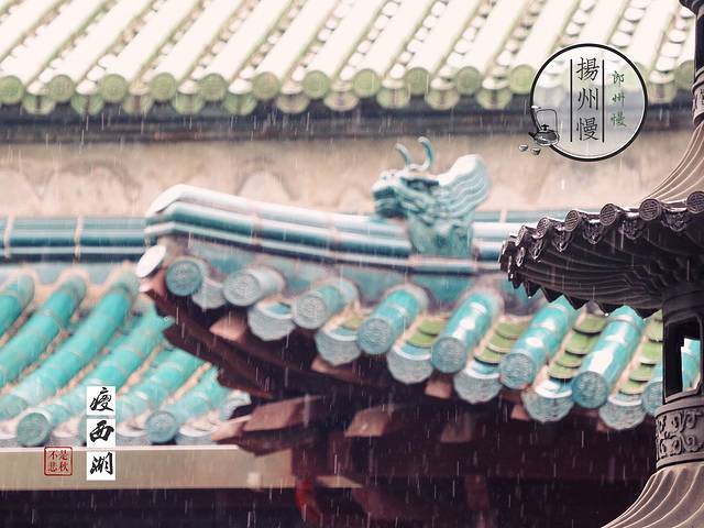 蜀冈瘦西湖风景名胜区-扬州法海寺