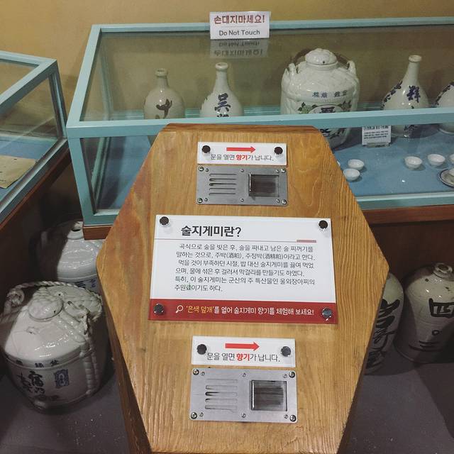 首尔历史博物館