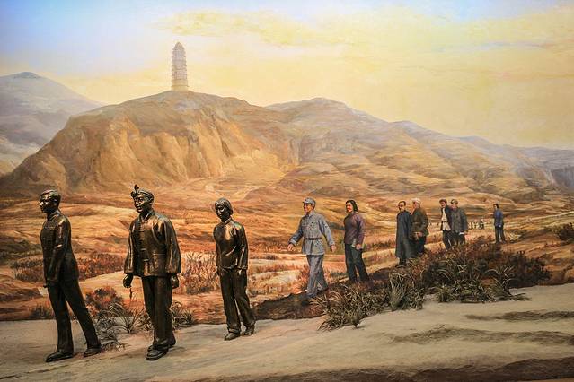 延安革命纪念馆