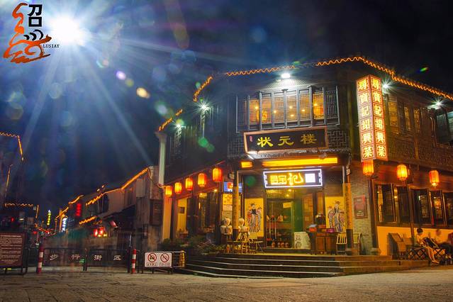 寻宝记绍兴菜(状元楼店)