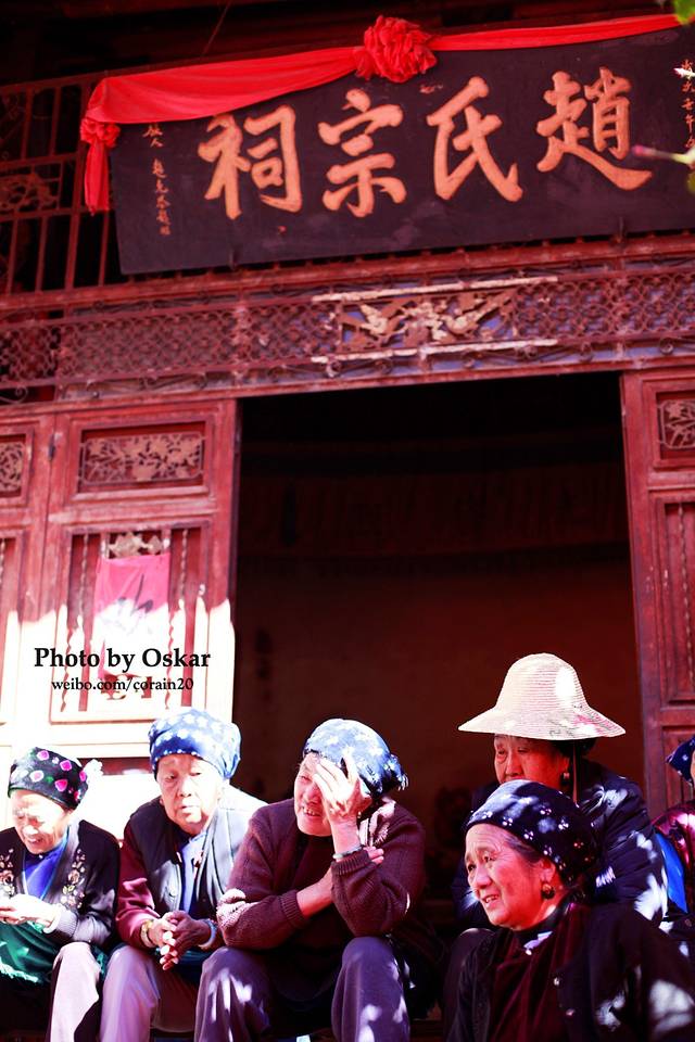 赵氏宗祠(大理玉几岛风景区)