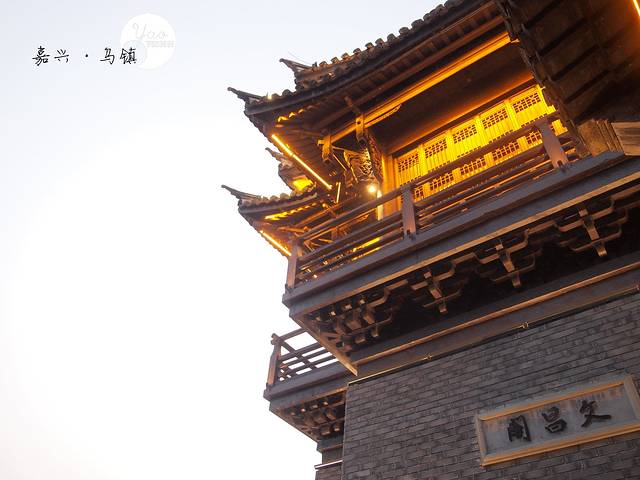 东栅景区文昌阁(新华路)