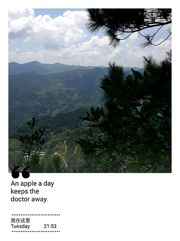 苏马荡人口_苏马荡(2)