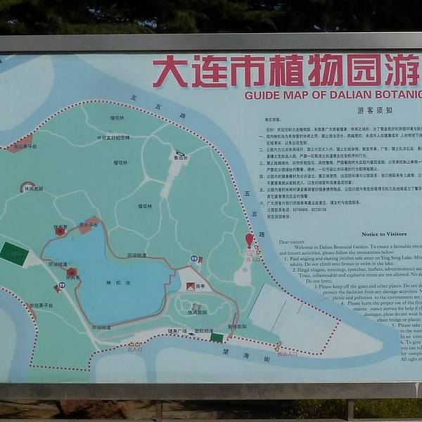国庆各省旅游收入排行_2018年大连旅游收入