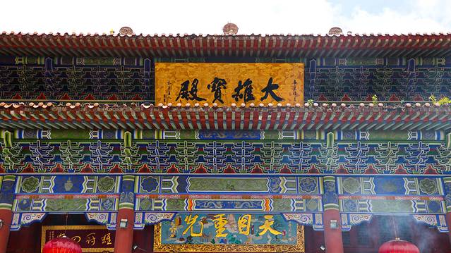 灵隐寺大雄宝殿