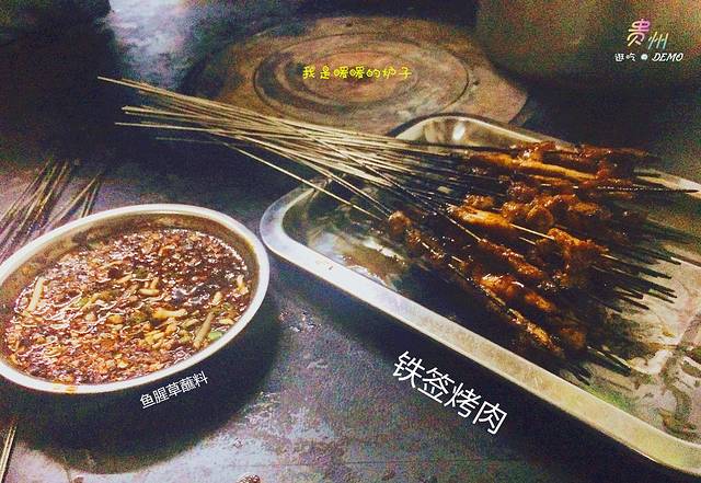 宋文成烤肉(白沙巷店)