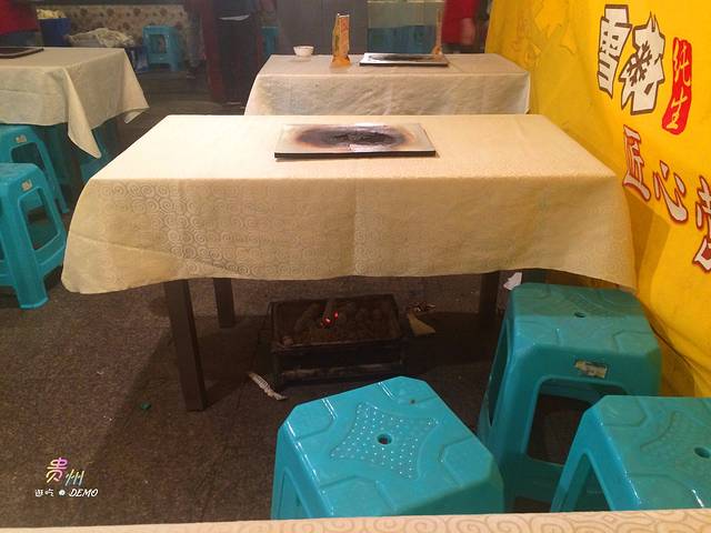 周记留一手特色烤鱼(青云路总店)