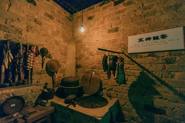 五岭农耕文明博物馆