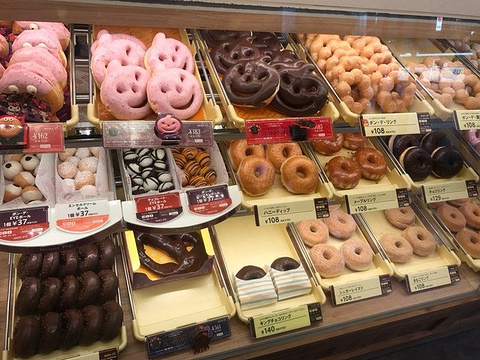 Mister Donut Umeda Hankyu Sambangai Shop旅游景点攻略图