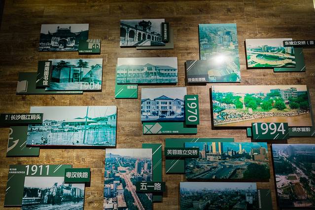 长沙规划展示馆