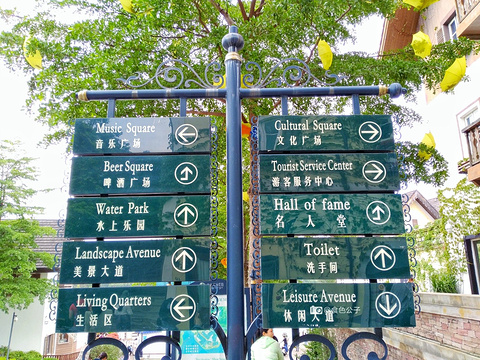 五矿哈施塔特奥地利小镇旅游景点攻略图