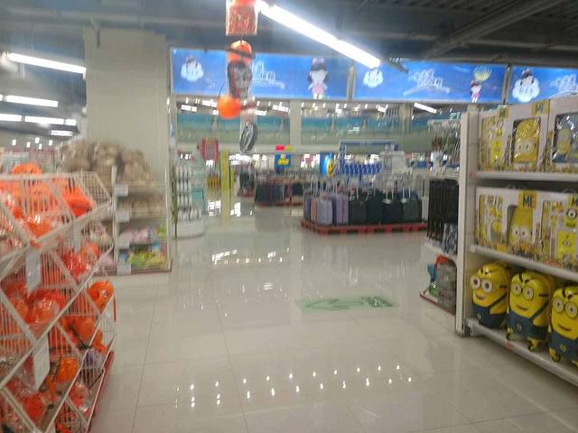 中百·邻里汇(古田路店)