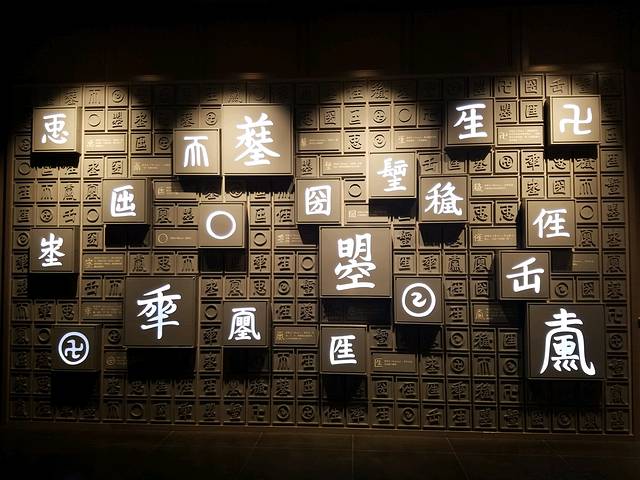 隋唐洛阳城明堂天堂景区