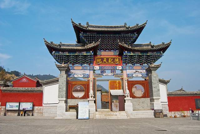 秀山历史文化公园