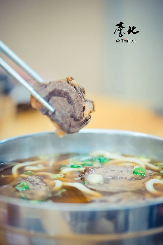 林东芳牛肉面