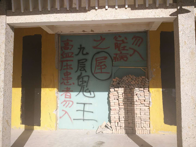 阿克塞老县城"的评论图片