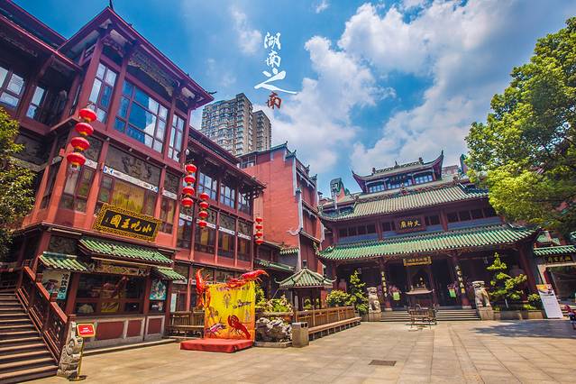 火宫殿·小吃王国(坡子街店)