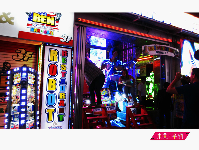 own强多了,可惜站街的拉客门面实在有点寒掺,