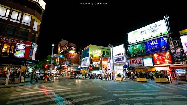 盐屋（国际通店）