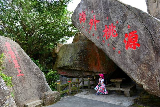 东山岭文化旅游区