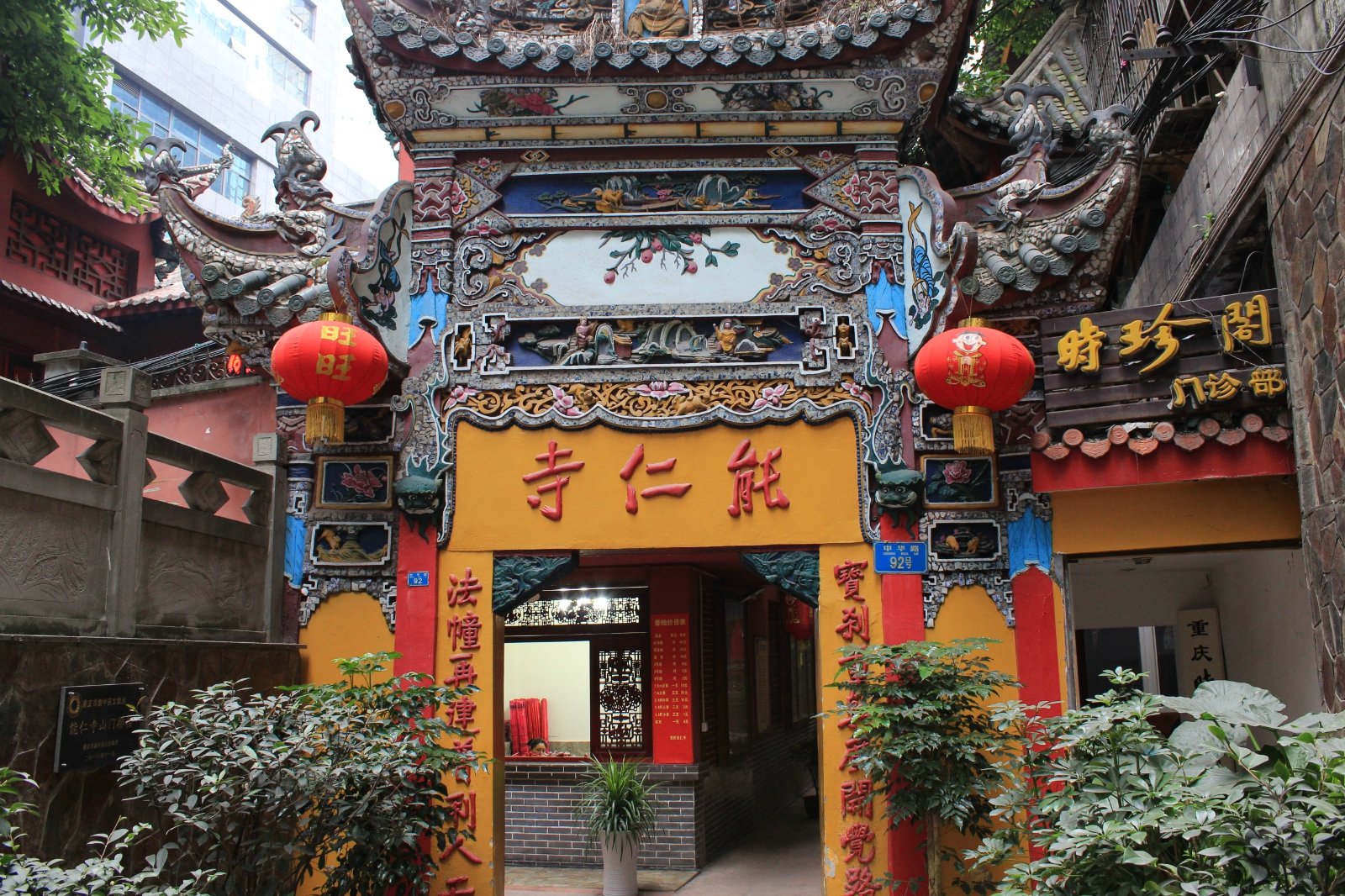 2023能仁寺游玩攻略,别是豆花饭更是令人欲罢不【去哪儿攻略】