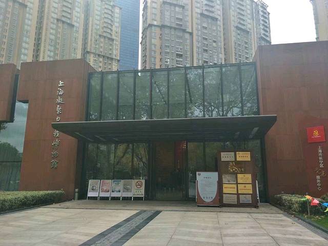 上海凝聚力工程博物馆