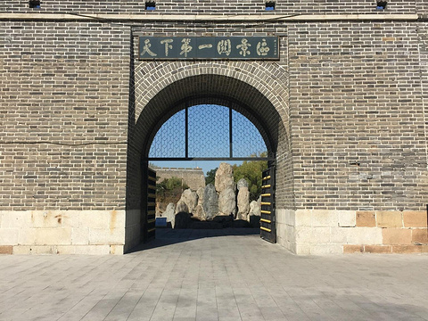 2018天下第一关_旅游攻略_门票_地址_游记点评,山海关旅游景点推荐 - 去哪儿攻略社区