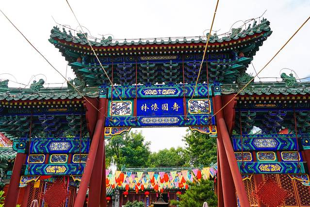 北京火德真君庙