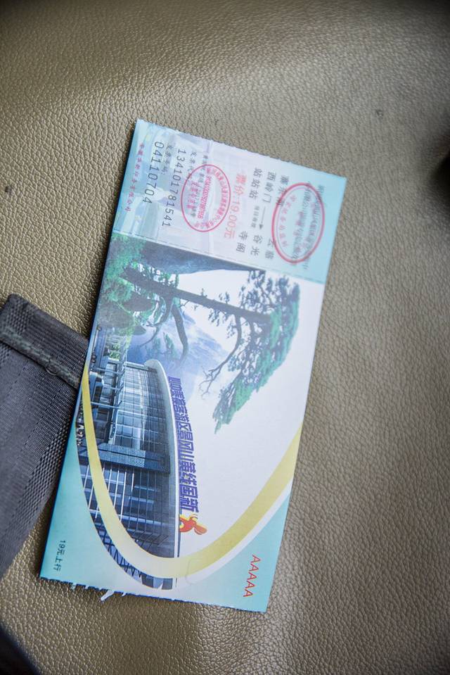 ​黄山旅游客运枢纽